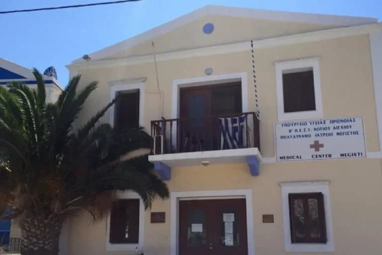 Η 2η ΥΠΕ απαντά για τον αγροτικό γιατρό στο Καστελλόριζο