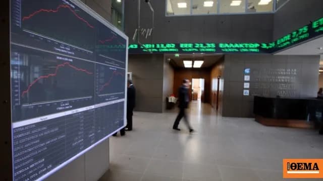 Το Χρηματιστήριο Αθηνών Ξεπέρασε Ξανά τις 2.500 Μονάδες