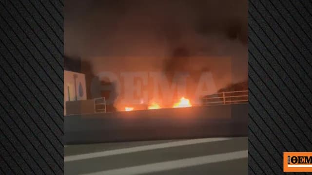 Φωτιά σε αυτοκίνητο στην Πατρών-Κορίνθου, δείτε βίντεο