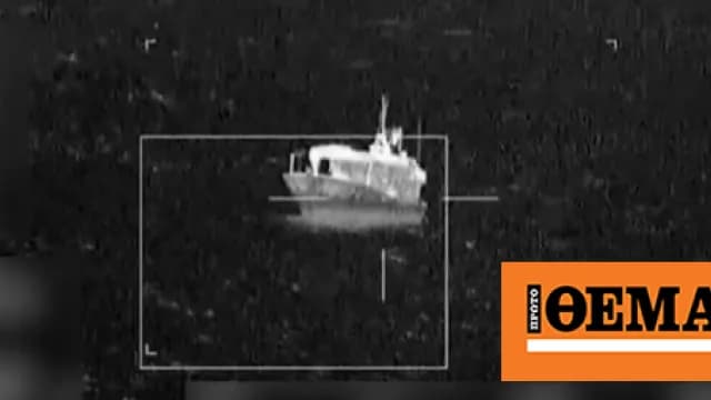 Οι ΗΠΑ βύθισαν ναρκοσκάφος στον Ειρηνικό χωρίς θύματα