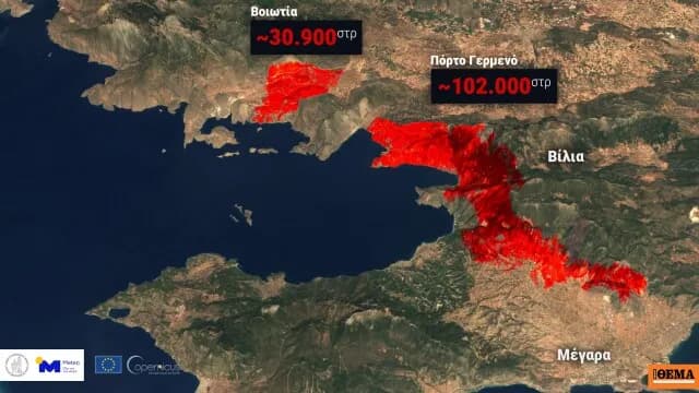 Η πυρκαγιά στην Αττικοβοιωτία έκαψε 130.000 στρέμματα