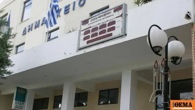 Ο Καμάς ζητά έλεγχο απευθείας αναθέσεων στο Κερατσίνι