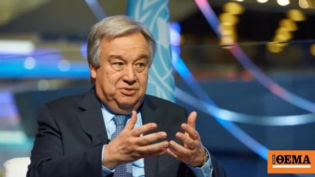 Ο Γκουτέρες προτείνει μηχανισμό για τα Στενά του Ορμούζ