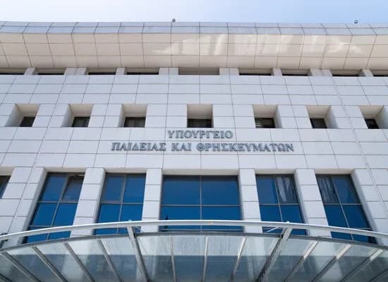 Νέα όρια δαπανών για ΣΑΕΚ και Σχολεία Δεύτερης Ευκαιρίας