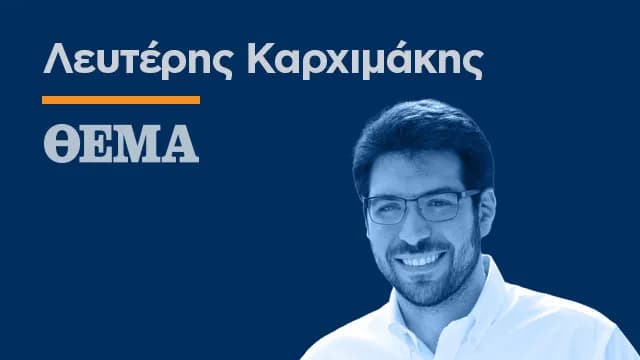 Ο Τραμπ προωθεί διακανονισμό εξουσίας στη Λιβύη μέσω Μπούλος