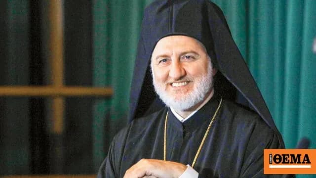 Ο Ελπιδοφόρος στο Στέιτ Ντιπάρτμεντ για τη Σχολή της Χάλκης