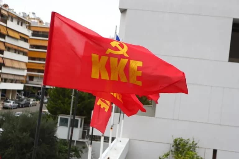 Το ΚΚΕ κατά Μητσοτάκη: Απάντηση στο συλλαλητήριο ΔΕΘ