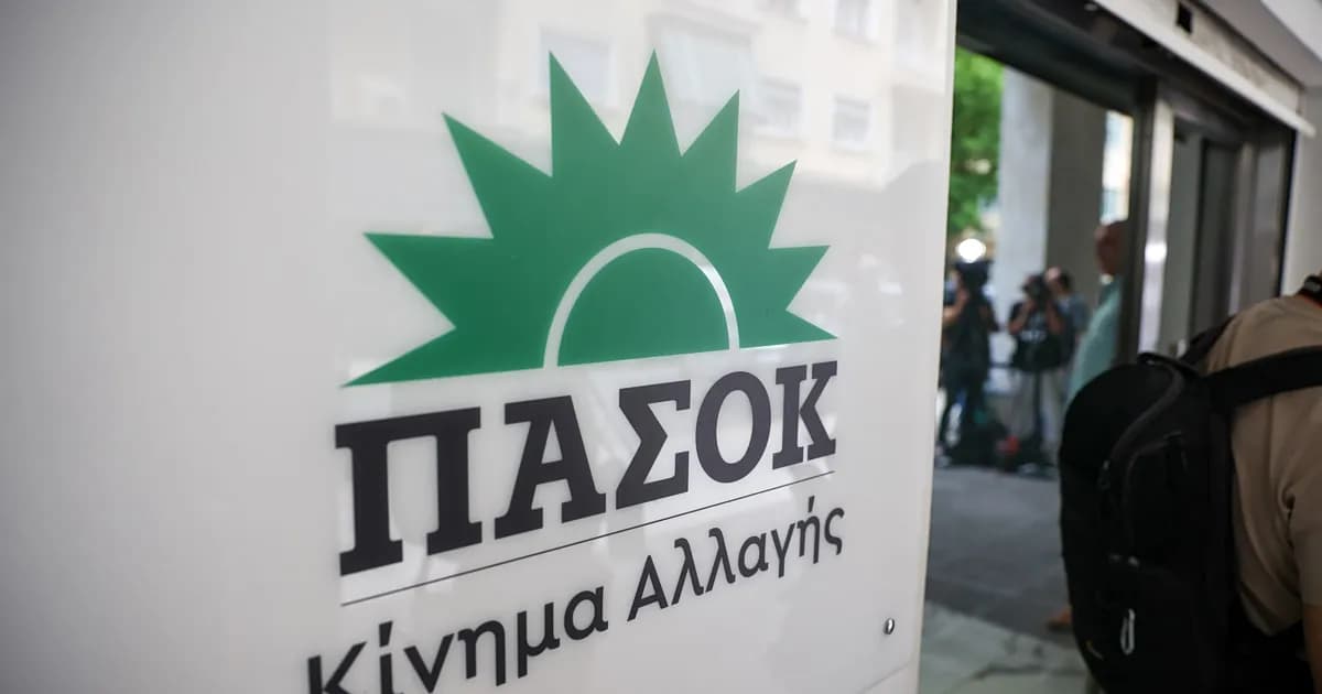 Το ΠΑΣΟΚ κατηγορεί τον Μητσοτάκη για το ιδιωτικό χρέος