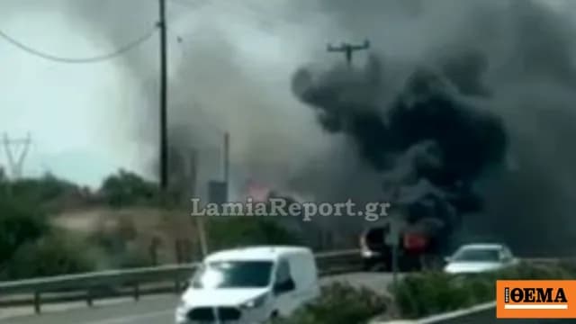 Το Αυτοκίνητο Τυλίχθηκε στις Φλόγες στην Αθηνών-Λαμίας