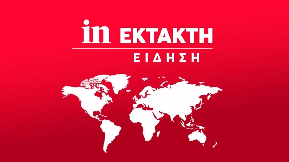 Ένοπλη επίθεση στη Βόρεια Καρολίνα: Τρεις νεκροί σε σπίτι