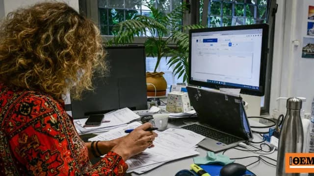 Τεκμαρτό εισόδημα: Πότε λήγει η προθεσμία αμφισβήτησης