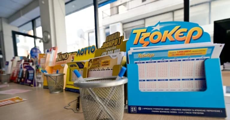 Τζόκερ 20/8: Αυτοί είναι οι τυχεροί αριθμοί της κλήρωσης