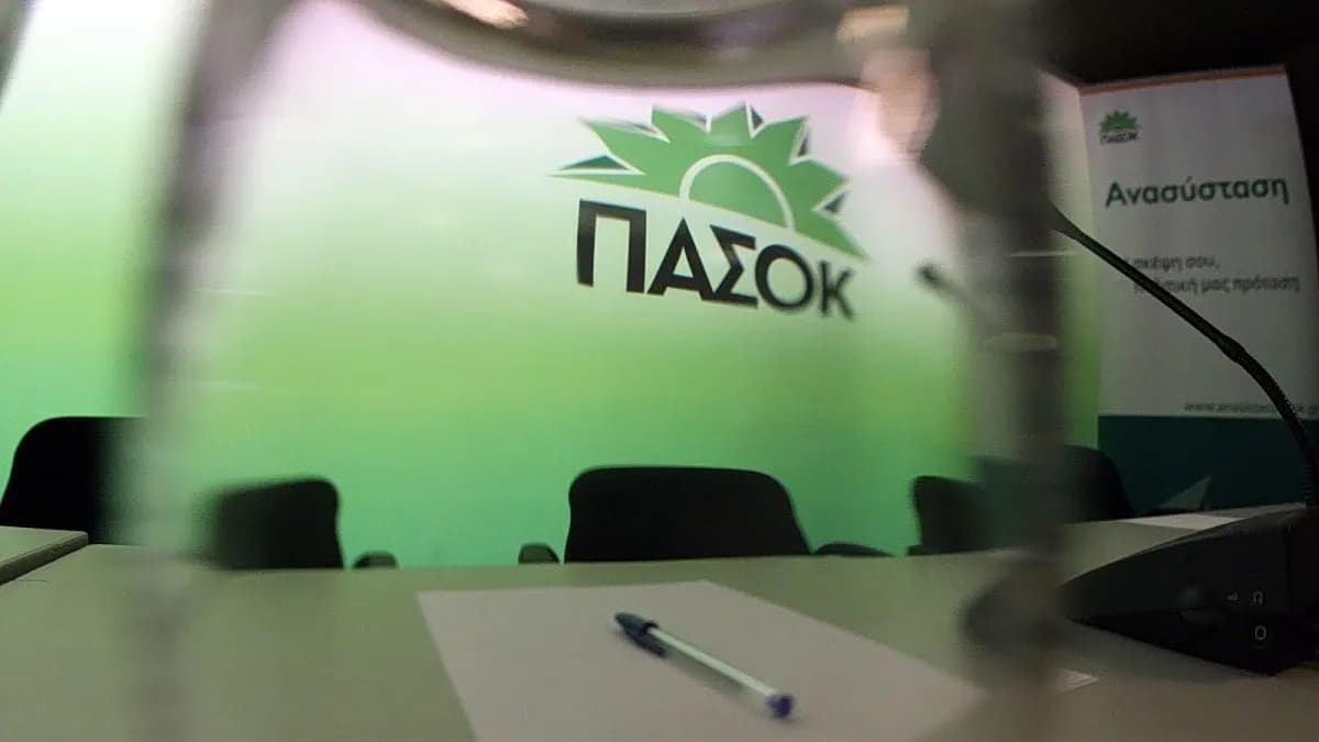 Το ΠΑΣΟΚ επιτίθεται στον Μητσοτάκη για τις συντάξεις χηρείας