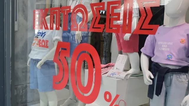 Οι θερινές εκπτώσεις τελειώνουν: Τι πρέπει να ξέρετε