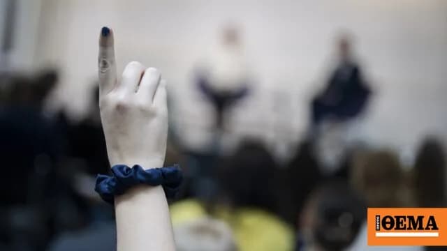 Η Δανία περιορίζει την τεχνητή νοημοσύνη στα σχολεία