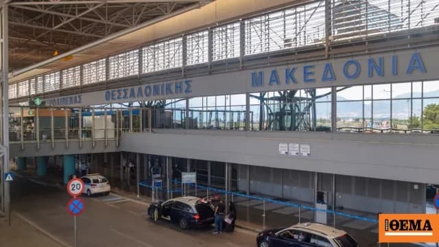 Ο Βρετανός καταδικάστηκε για αναγκαστική προσγείωση σε πτήση