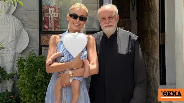 Η Κατερίνα Καινούργιου με την κόρη της στον πνευματικό της
