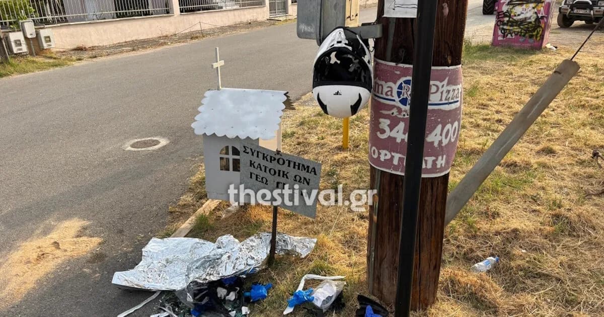 Τρεις νεκροί σε τροχαία δυστυχήματα το Σαββατοκύριακο