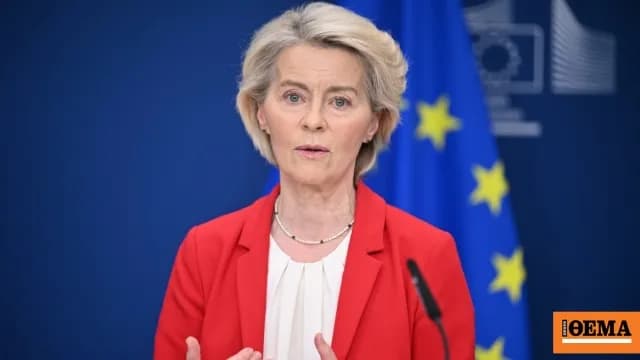Η φον ντερ Λάιεν καταδικάζει το σχέδιο Ε1 στη Δυτική Όχθη