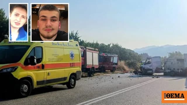 Τροχαίο στις Σέρρες: Νεκρή μητέρα και γιος σε μετωπική