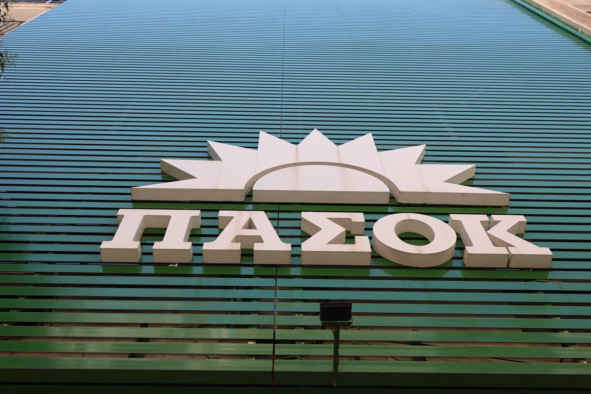 Το ΠΑΣΟΚ ζητά εξηγήσεις για τις άδειες ιδιωτικών πανεπιστημίων