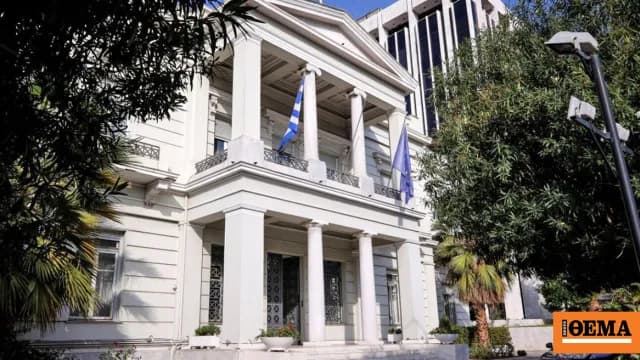 Το ΥΠΕΞ εκφράζει θλίψη για τον σεισμό στην Κολομβία