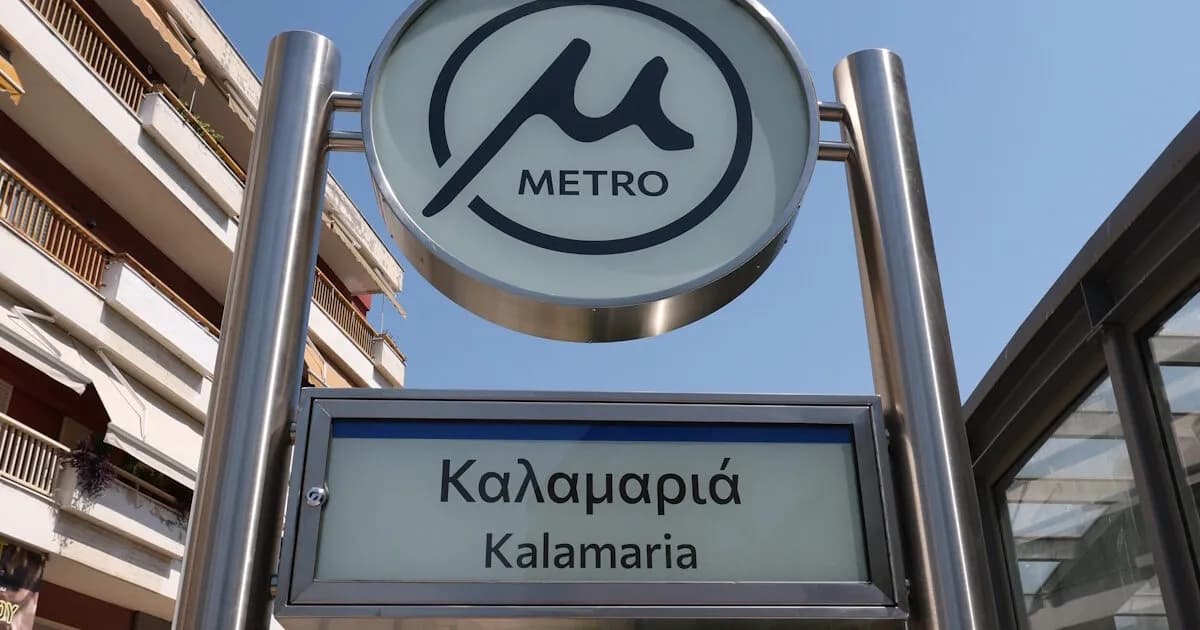 Η επέκταση του Μετρό Θεσσαλονίκης φτάνει στην Καλαμαριά