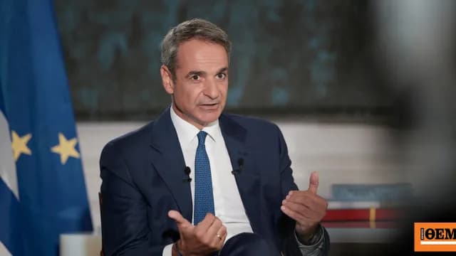 Ο Μητσοτάκης στο Συντονιστικό για τις πυρκαγιές στη Βοιωτία