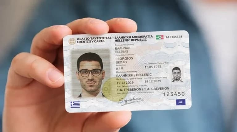 Οι παλιές ταυτότητες δεν ισχύουν πια για ταξίδια στο εξωτερικό