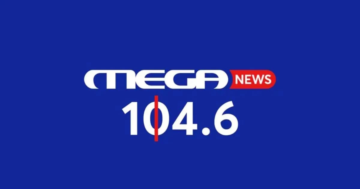 Το Mega News 104,6 κάνει πρεμιέρα τη Δευτέρα 31/8/26