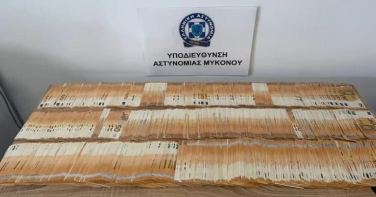 Σύλληψη 57χρονου στη Μύκονο για εκβίαση 50.000 ευρώ