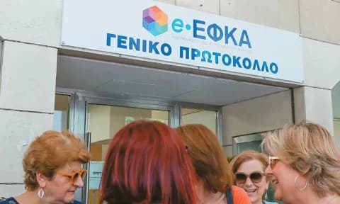 Συντάξεις: Η Ευρώπη ανεβάζει τα όρια, η Ελλάδα πρωταθλήτρια