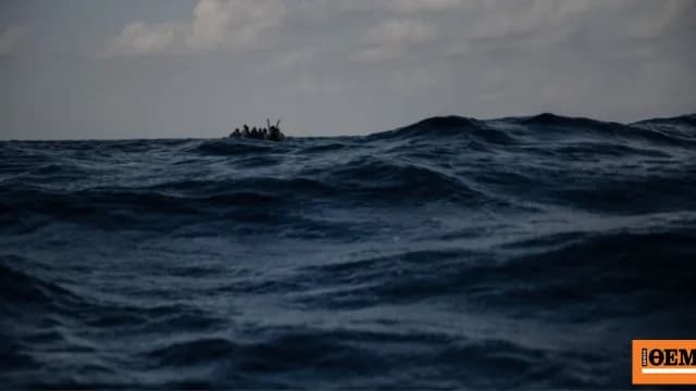 Έντεκα πτώματα μεταναστών εντοπίστηκαν στη Μεσόγειο