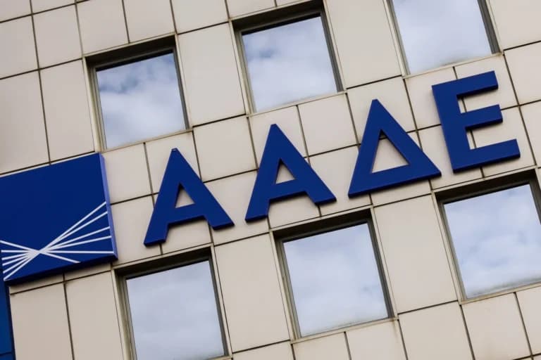 Η ΑΑΔΕ φέρνει Τεχνητή Νοημοσύνη στους φορολογικούς ελέγχους