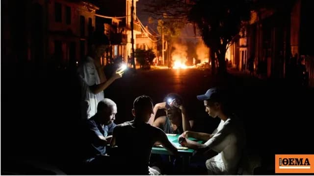 Νέο μπλακάουτ στην Κούβα βυθίζει στο σκοτάδι την Αβάνα