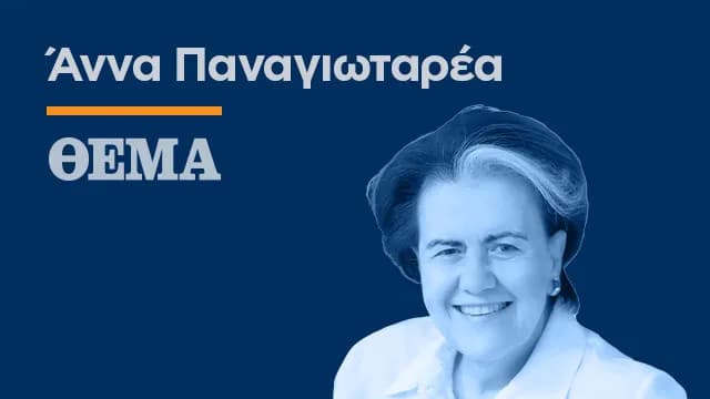 Ο Τσίπρας για τις φωτιές: Σφοδρές αντιδράσεις και κριτική