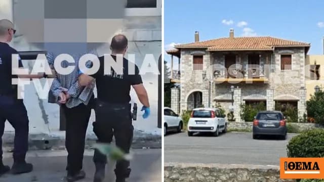 Ο δικηγόρος του 55χρονου στον Μυστρά: «Παθολογική αγάπη»