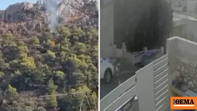 Φωτιά στη Σαλαμίνα: Η δραματική έκκληση εφήβου σε βίντεο