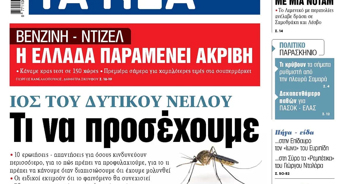Ο Τσίπρας συναντά τους παραγωγικούς φορείς στη Θεσσαλονίκη