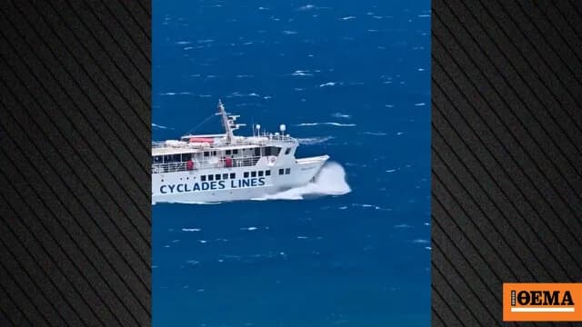 Ο Σκοπελίτης παλεύει με κύματα 9 μποφόρ στο Αιγαίο