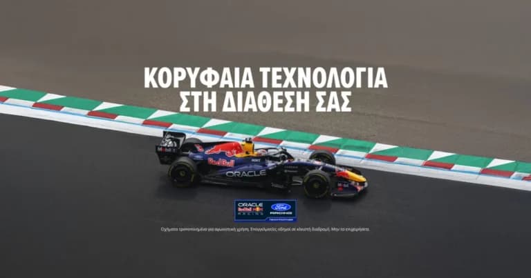 Ο Ράσελ πήρε pole position στο Sprint στο Zandvoort