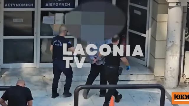 Μυστράς: Βρέθηκε σορός σε καταψύκτη   Συνελήφθη ο γιος