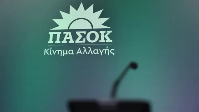 Το ΠΑΣΟΚ κατά Μητσοτάκη για αναξιοπιστία και αλαζονεία