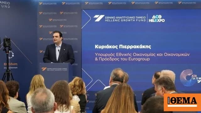 Το Εθνικό Αναπτυξιακό Ταμείο αλλάζει τη Θεσσαλονίκη