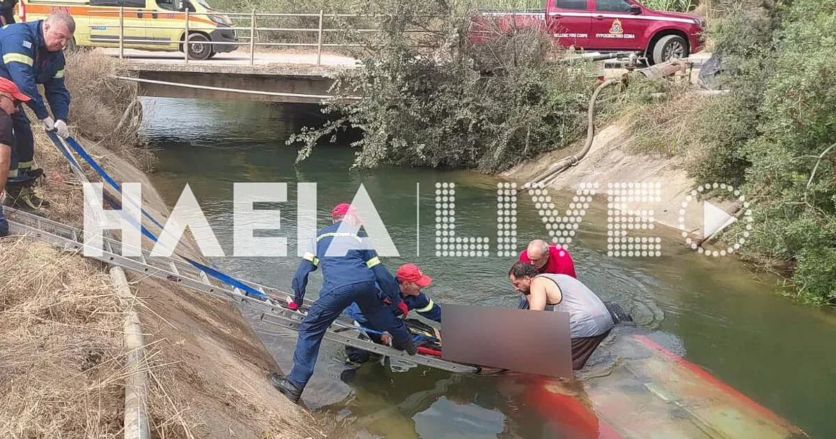 Τραγωδία στο Κουρτέσι: 65χρονος σε αρδευτικό κανάλι
