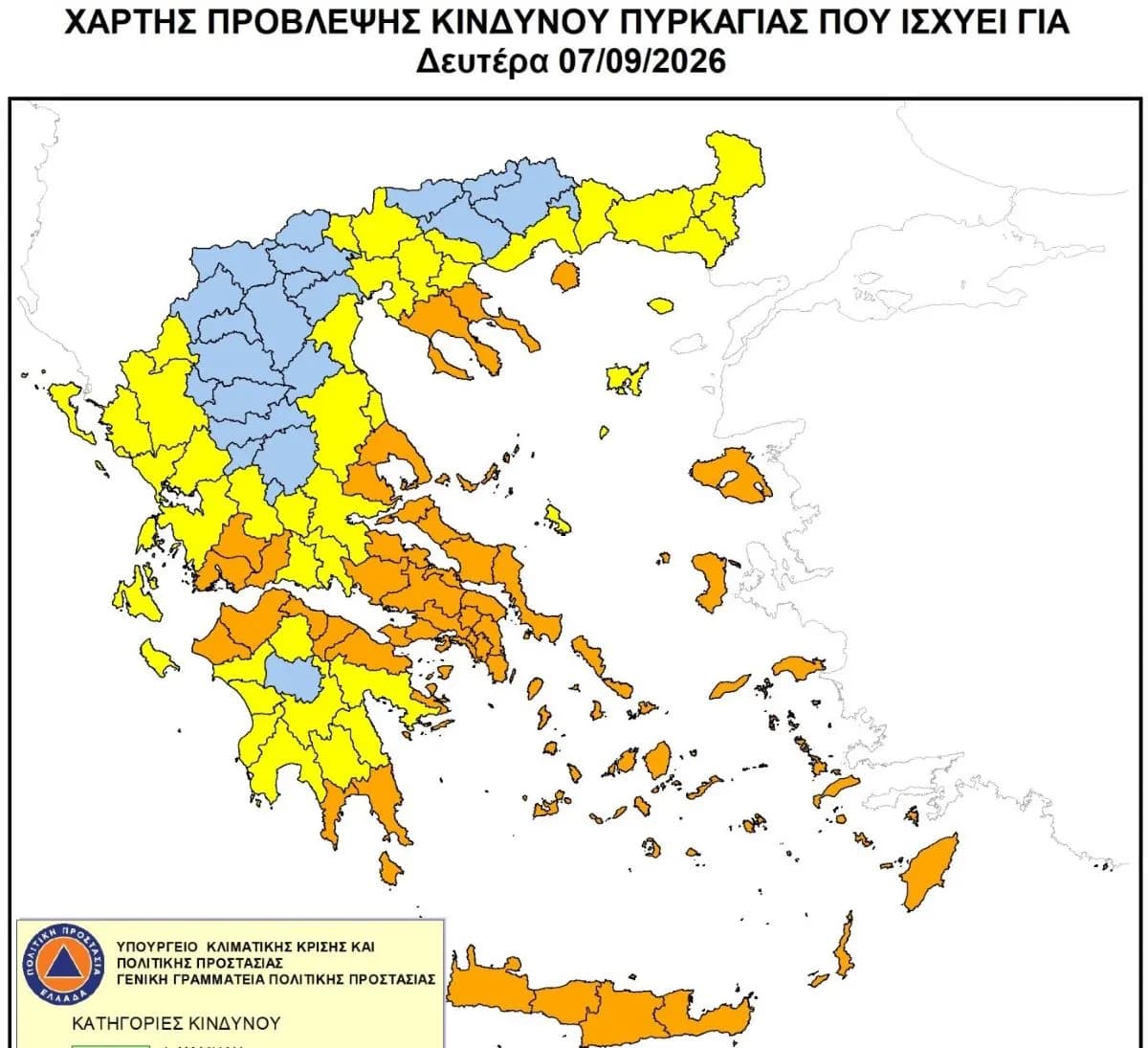 Η Αττική σε Red Code αύριο λόγω κινδύνου πυρκαγιάς