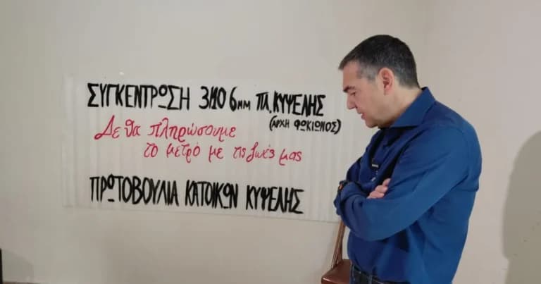 Ο Τσίπρας στην Κυψέλη για τις ζημιές από το Μετρό στην Αθήνα