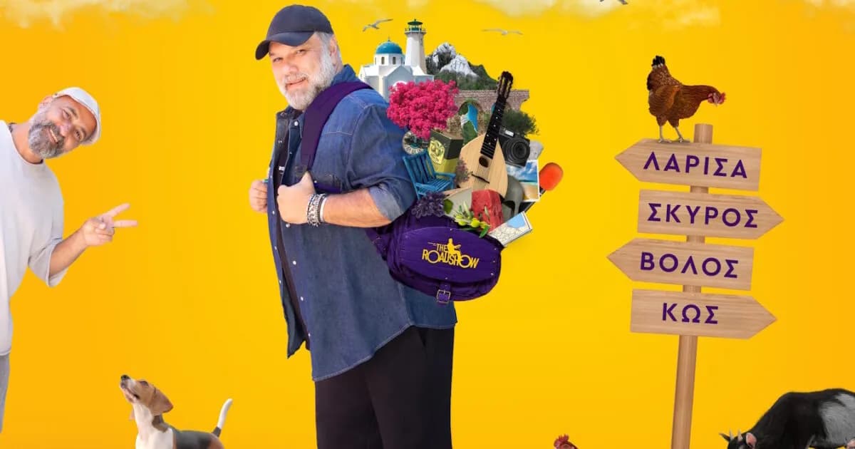 Το «The Roadshow» επιστρέφει με τον Αρναούτογλου
