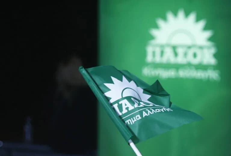 Το ΠΑΣΟΚ απαντά στον Μαρινάκη για Τσίπρα και Μητσοτάκη
