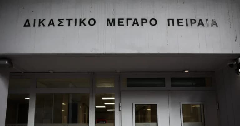 Πανικός στα Δικαστήρια Πειραιά μετά από απειλή βόμβας
